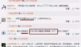 娱乐吃瓜老王免费阅读全文