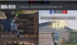 和平精英星期五爆料视频,新内容抢先看，精彩不容错过！