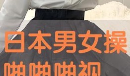 啪啪草视频在线观看,一场视觉与知识的盛宴