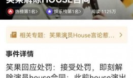 爆料李昊石当事人视频是真的吗,真相究竟如何？